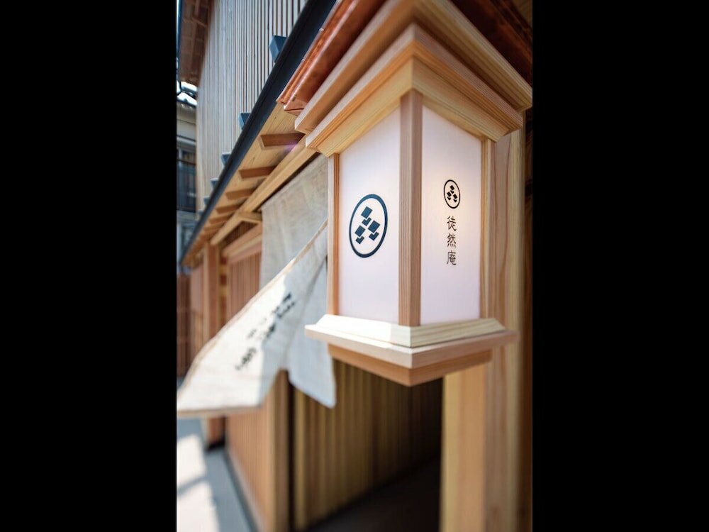 Фото Hakata no Yado Tsurezure Ann