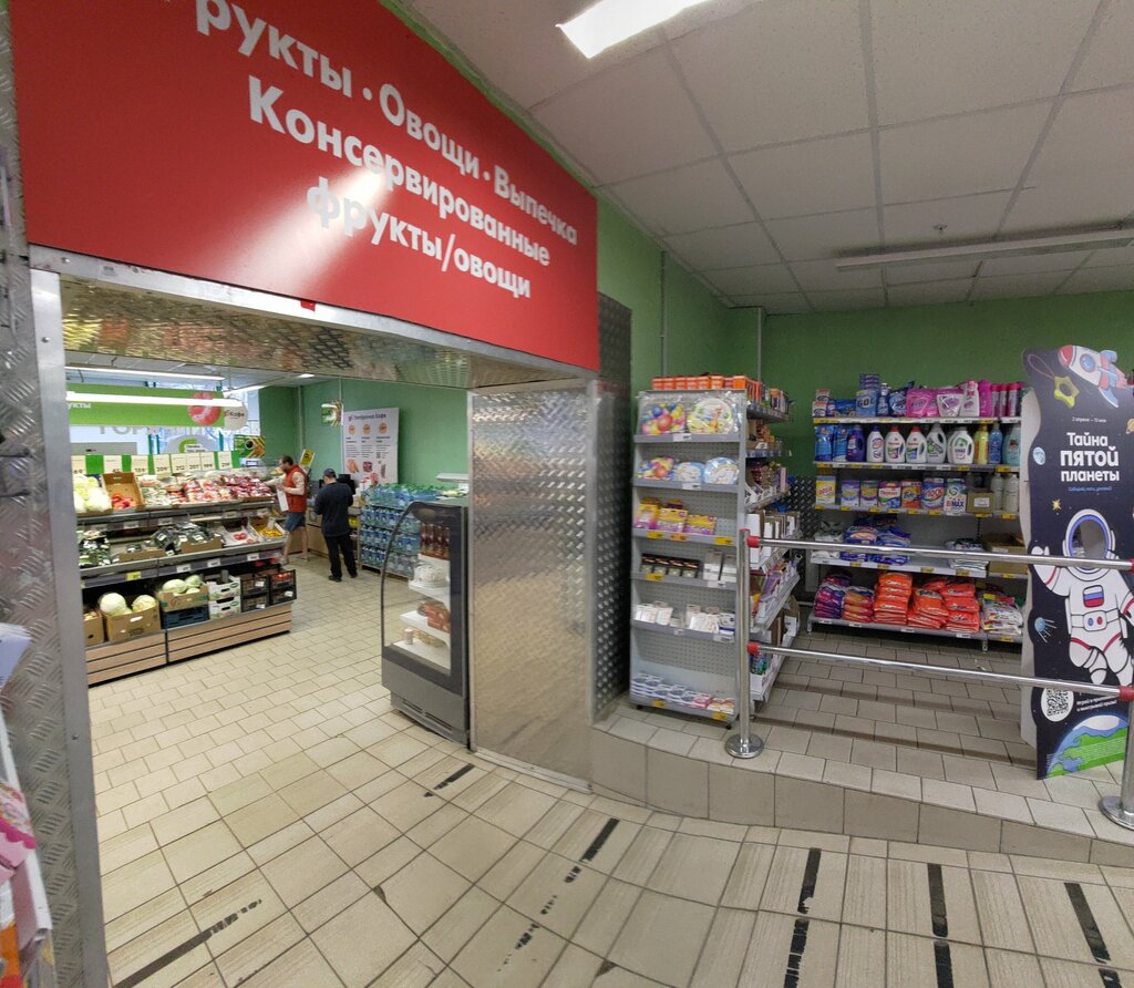 Supermarket Pyatyorochka, Moscow, photo