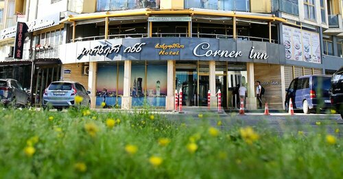 Гостиница Hotel Corner Inn в Батуми