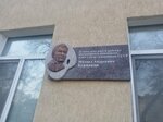 Дом М. А. Бурнакова (Sovetskaya ulitsa, 32), atracción