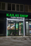Kailas Hookah Shop (Aleksandra Nevskogo Street, 4Б), tobacco and smoking accessories shop