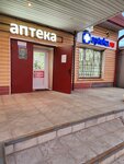 Apteka.ru (selo Malyshevo, Zheleznodorozhnaya ulitsa, 1/1), pharmacy