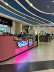 ТомиОми (Donskaya Microdistrict, Novaya Zarya Street, 7), cafe