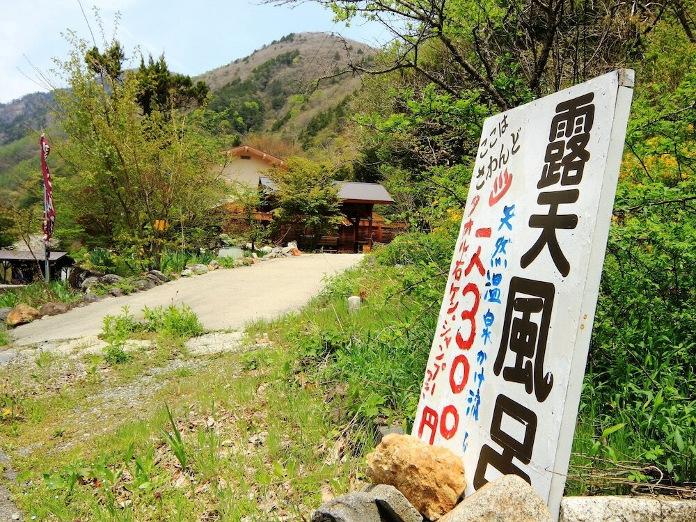 Фото Guesthouse Tomoshibi - Hostel