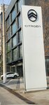 Citroen Tashkent (Small Ring Road, 4/1блок4) ، وكلاء سيارات