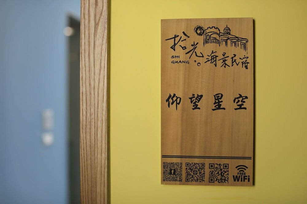 Фото Shiguang B&b