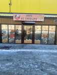 Хлеб из тандыра (Internatsionalnaya ulitsa, 151А), bakery