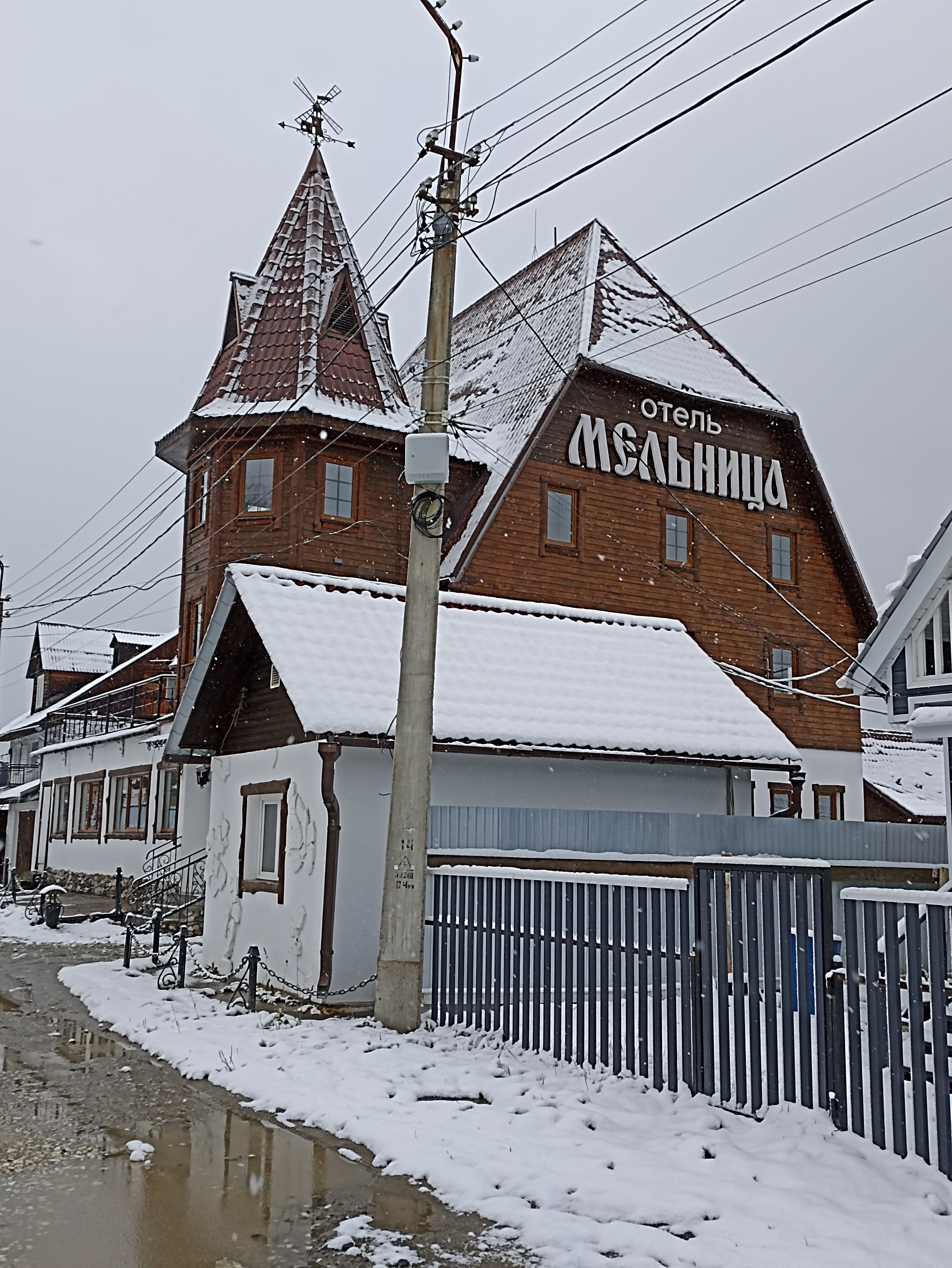 Фото Мельница