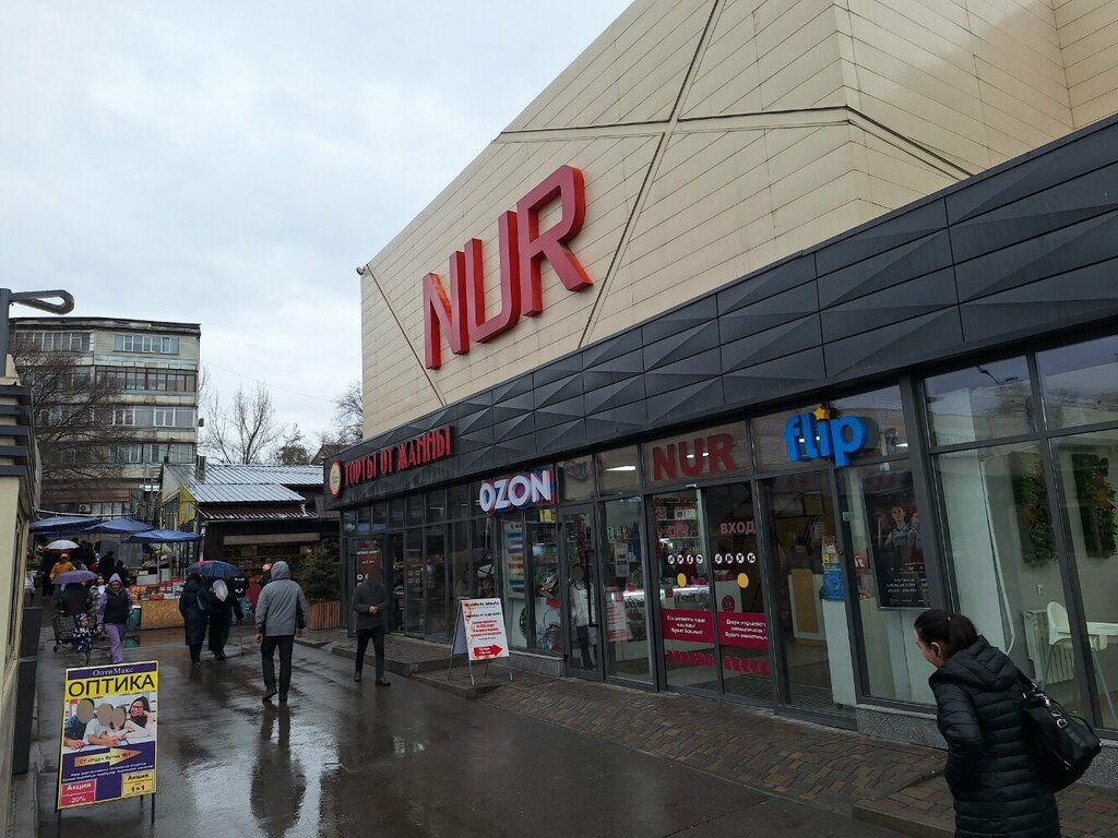 Parcel automat Kaspi Postomat, Almaty, photo