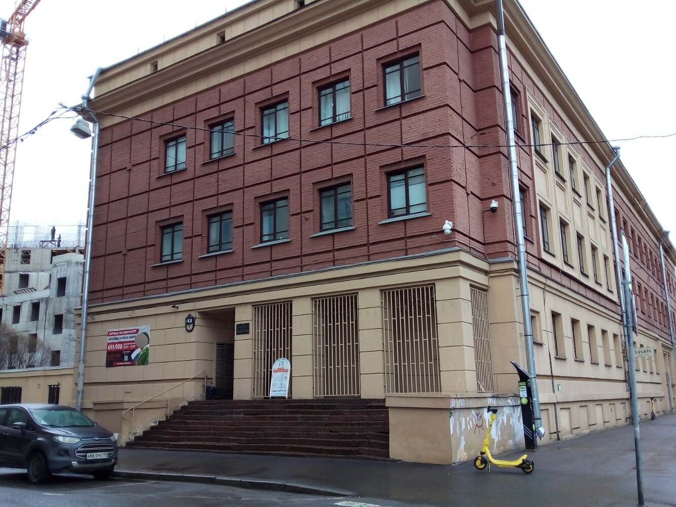 Фото отеля 3