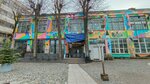 Flame Place (Minsk, Masherava Avenue, 9к8), banquet hall