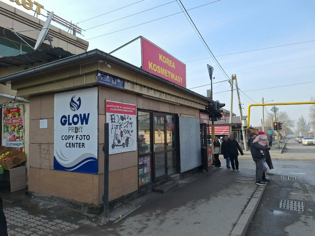 Perfume and cosmetics shop Perfume and cosmetics store, Almaty, photo