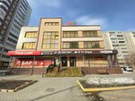 Сбербанк (Rodonitovaya Street, 33), cajero automático