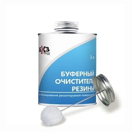 Equipos de taller y servicio de automóviles Barnaulsky khimichesky zavod, , foto