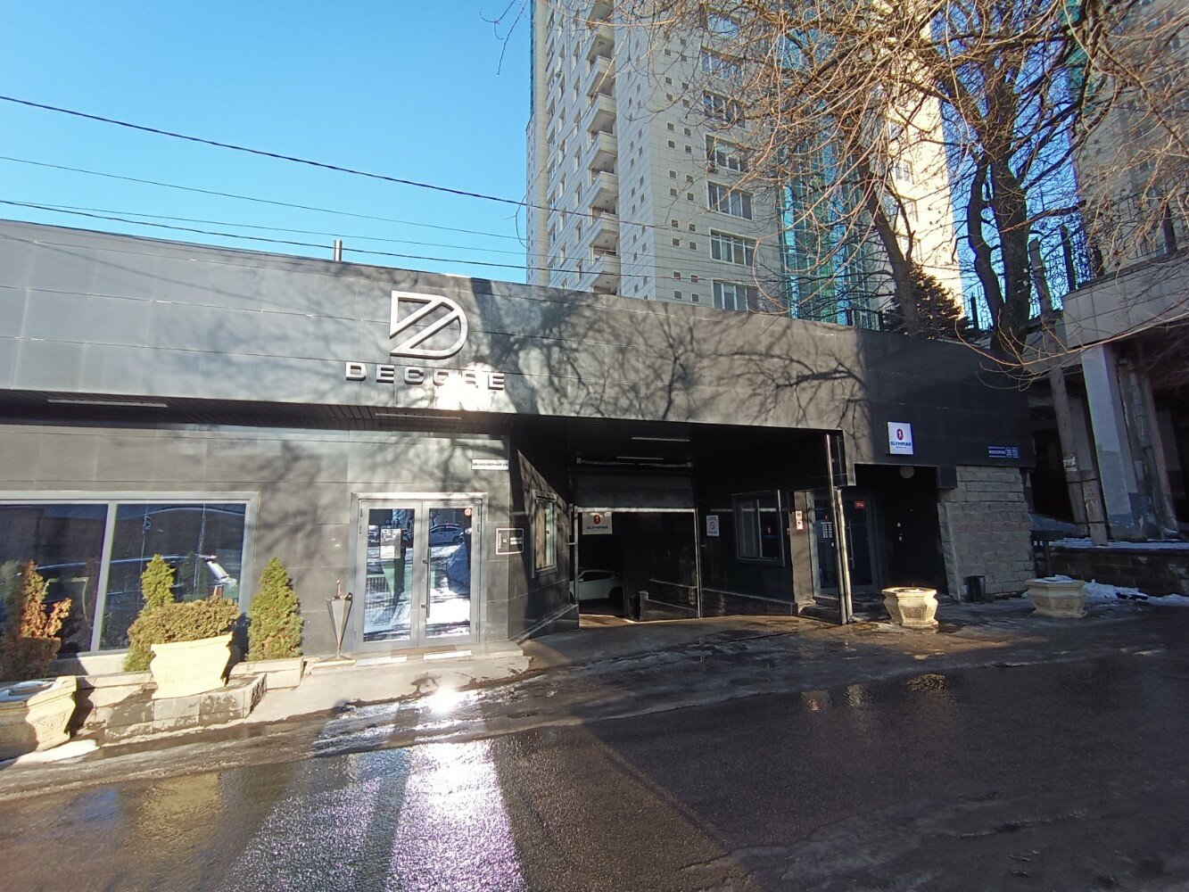 Құрылғылармен жыныстық қатынас