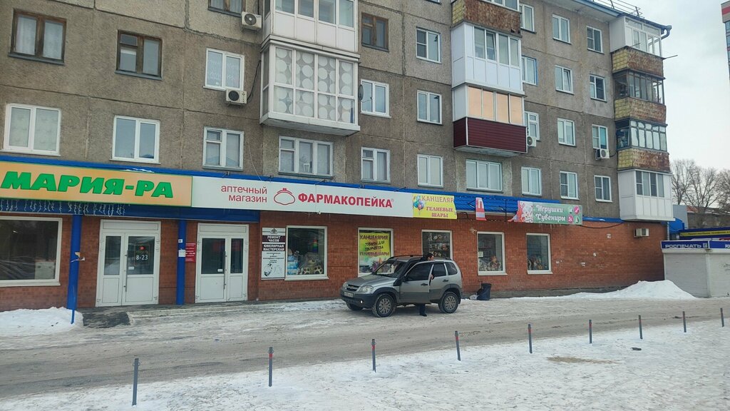 Payment terminal Payment terminal, Barnaul, photo