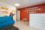 IQ007 (ulitsa Yevgeniya Stolyarova, 4Б) ، مركز تنمية الأطفال
