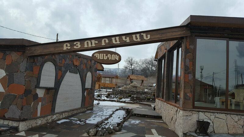 Restaurant Byurakan Pandok, Aragatsotn, photo