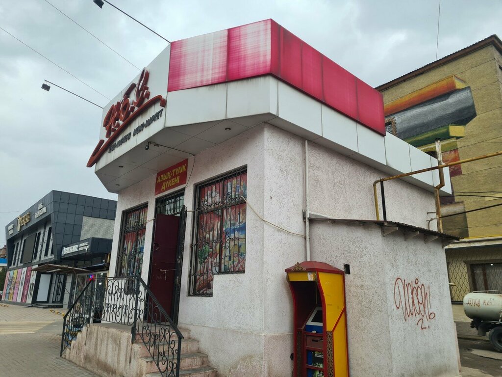 Grocery N. B. S., Chimkent, photo