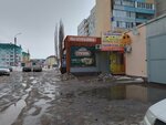 Строгоновъ (ulitsa Ostrovskogo, 69), panadería