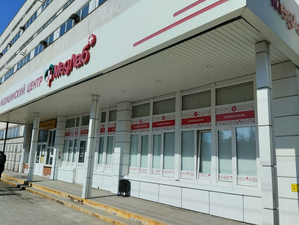 Medical center, clinic MedLab +, Tambov, photo