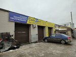 Comffort (Solikamskaya Street, 271) ، التعليم الإضافي