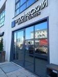 Ярославский (Yaroslavskaya Street, 39), business center