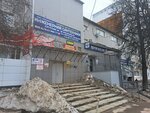 Ателье (Nikolaya Rudneva Street, 10), repair of clothes