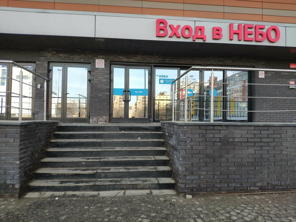Кинотеатр Империя Грез Небо, Нижний Новгород, фото