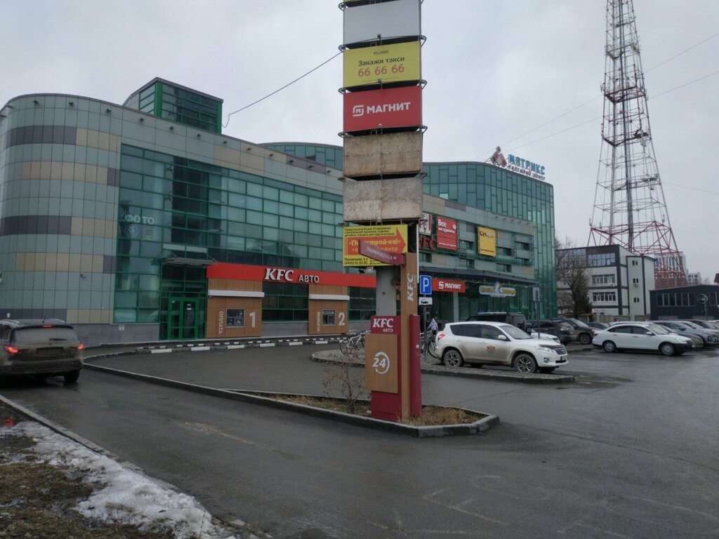 Fast food KFC Авто, Tyumen, photo