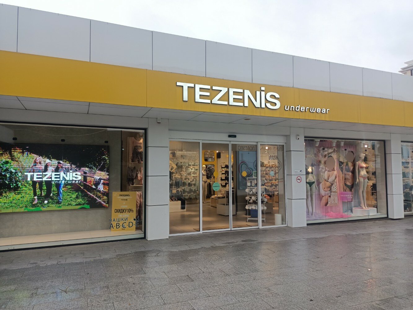 Jeans tezenis 2019 best sale