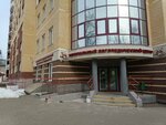 КГМУ, центр непрерывного медицинского образования (Krasnoarmeyskaya Street, 35) ، كلية، جامعة
