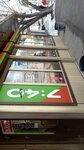 7:40 (bulvar Ryabikova, 32Е/3), tienda de productos mixtos