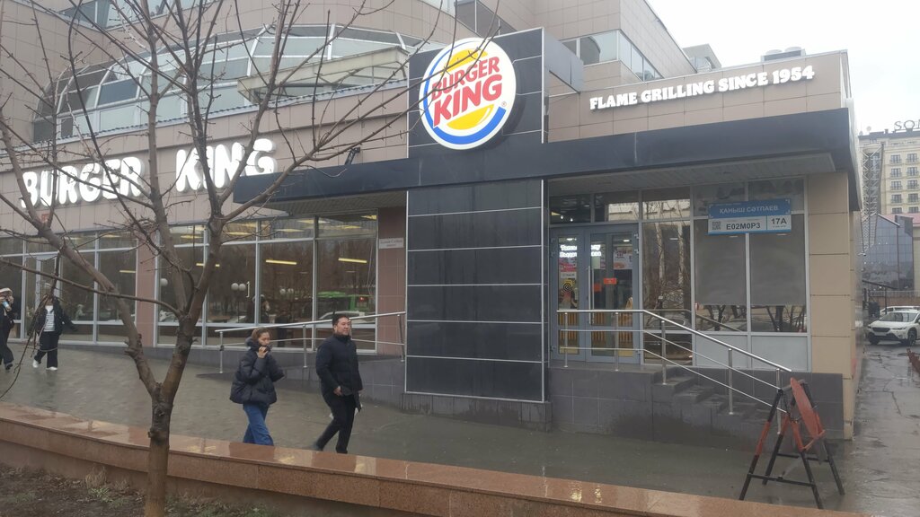 Тез тамақтану Burger King, Атырау, фото