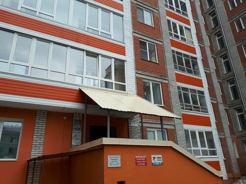 Апартаменты Tomsk House в Томске