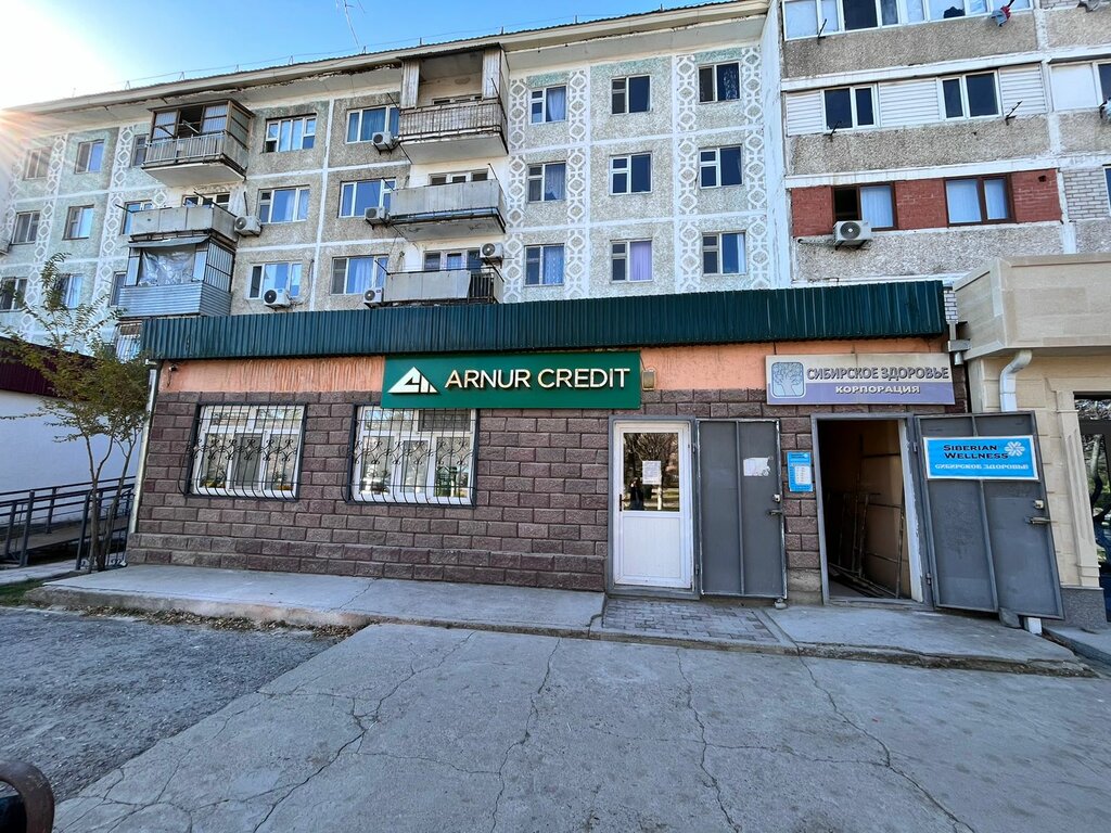 Микрофинансовая организация Арнур Кредит, Кентау, фото