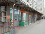 Mister Pronka (Novgorodskiy Avenue, 6), pet shop