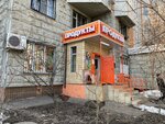 Картошка (Maryinsky Park Street, 9к2) ، محل بقالة