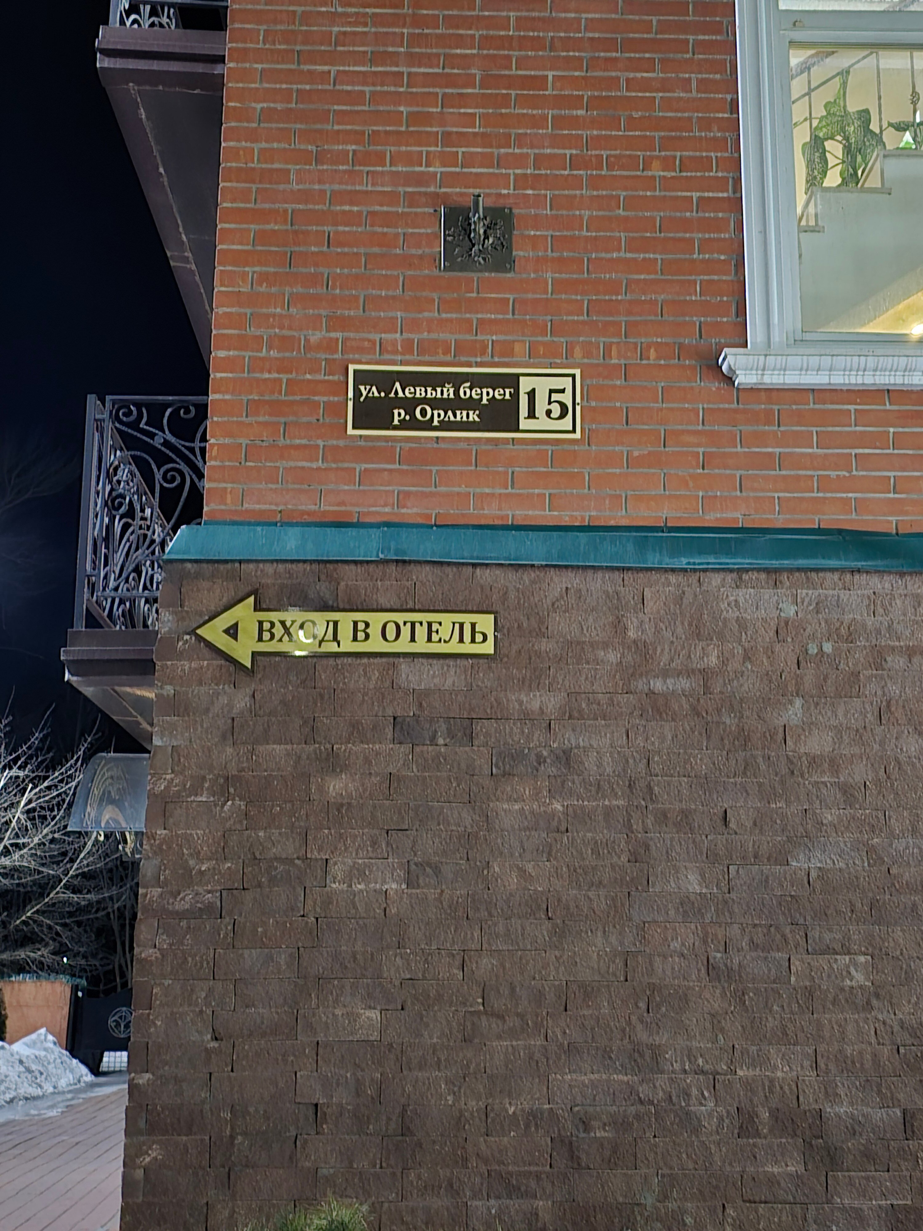 Фото Альберт