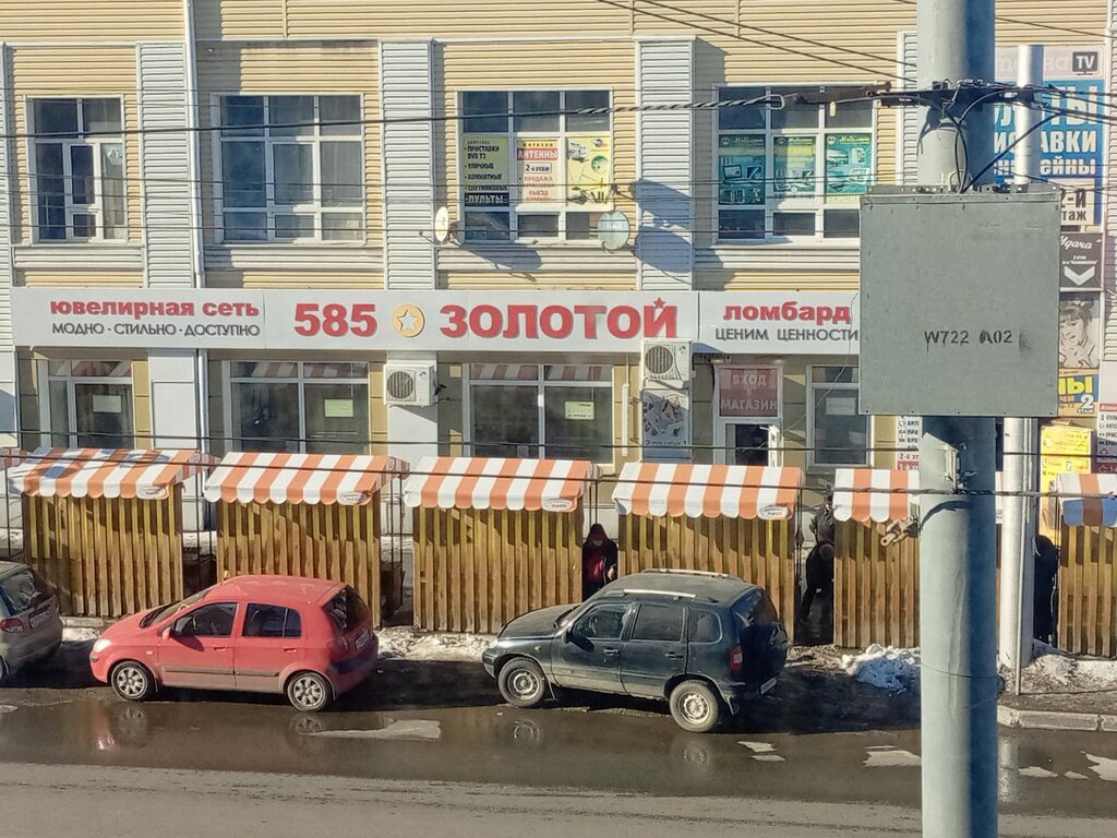 Jewelry store 585 Zolotoy, Kurgan, photo
