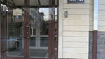 Pro-Language (Bakanskaya ulitsa, 73В) ، التعليم الإضافي
