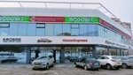 Zip (Stroiteley Avenue, 47Б), auto parts and auto goods store