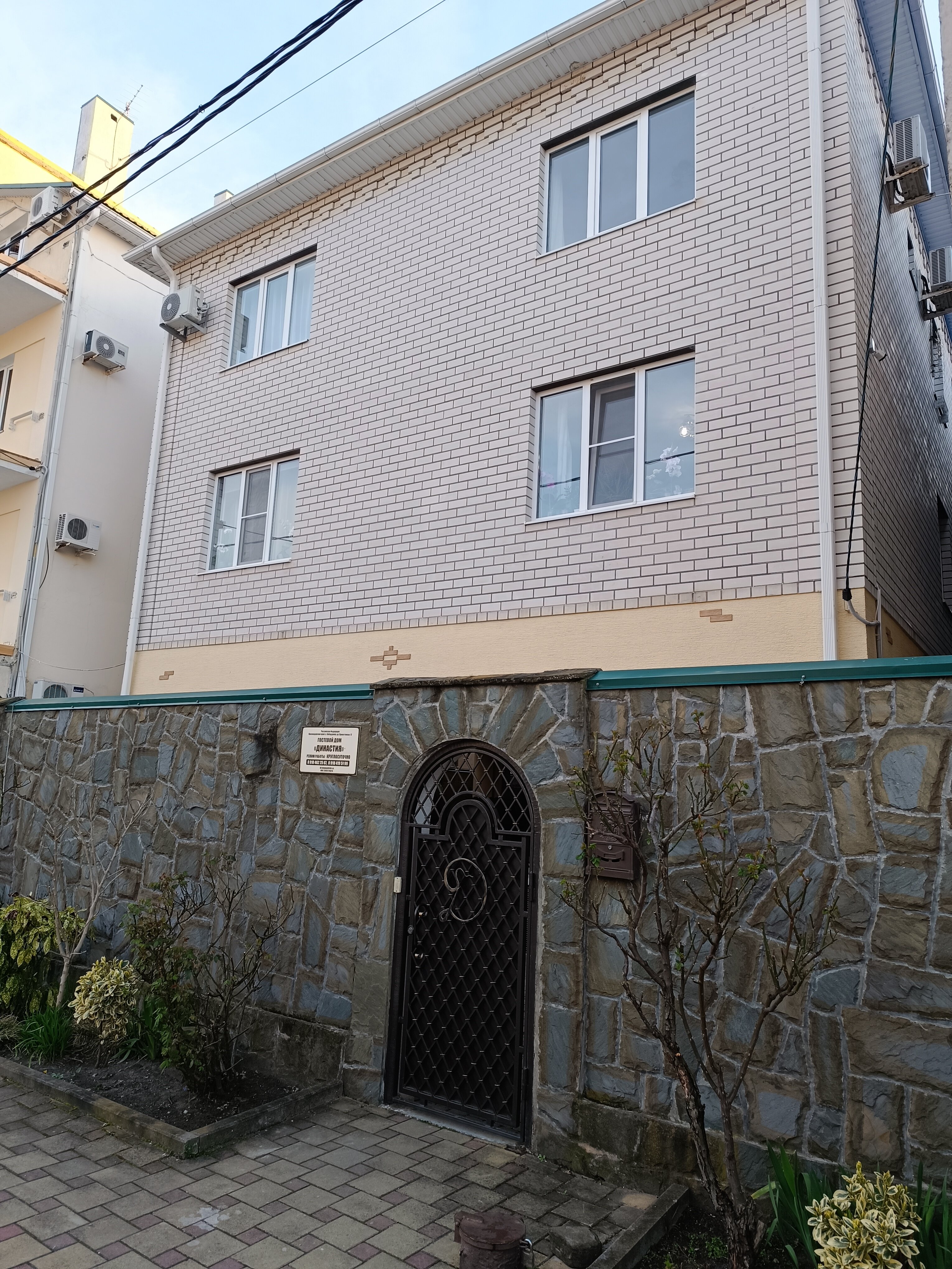 Фото Династия