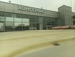 Khonservis (Moscow, 3rd Nizhnelikhoborsky Drive, 1А), engine repairs