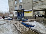 Solnyshko (Bespalov kóshesi, 57), tienda de productos
