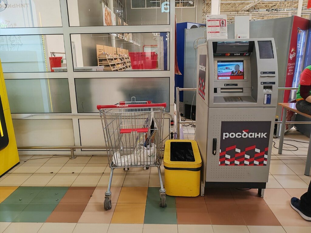 ATM Rosbank, bankomat, Novosibirsk, photo