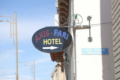 Гостиница Anis-pari в Бухаре