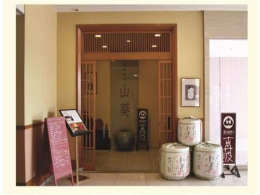 Фото Hotel Royal Hill Fukuchiyama & SPA