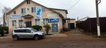 Фаберлик (Mira Street, 14), distributors of cosmetics and household chemicals