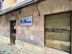EcoSense (Mantashyan Street, 26), medical laboratory
